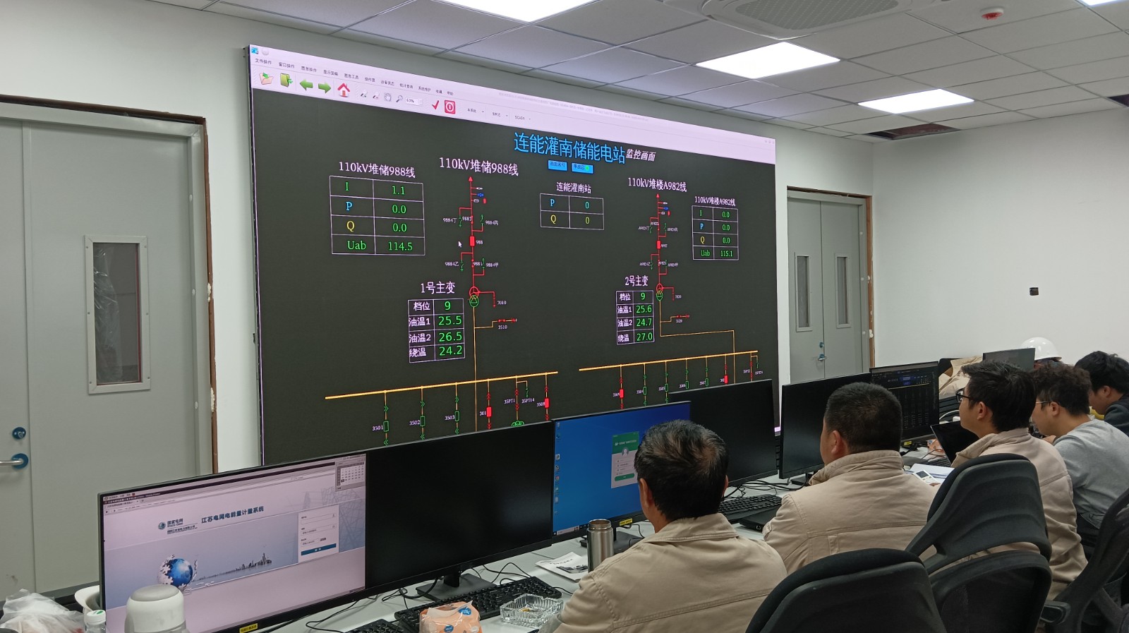 5  灌南儲能電站運(yùn)維監(jiān)控